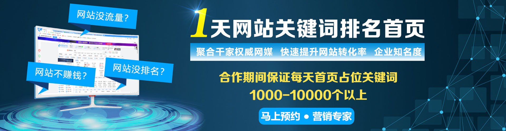 振安百度充值返点