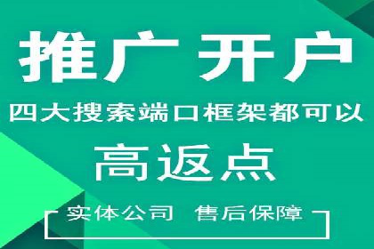 探索sem代运营公司的服务流程与效果